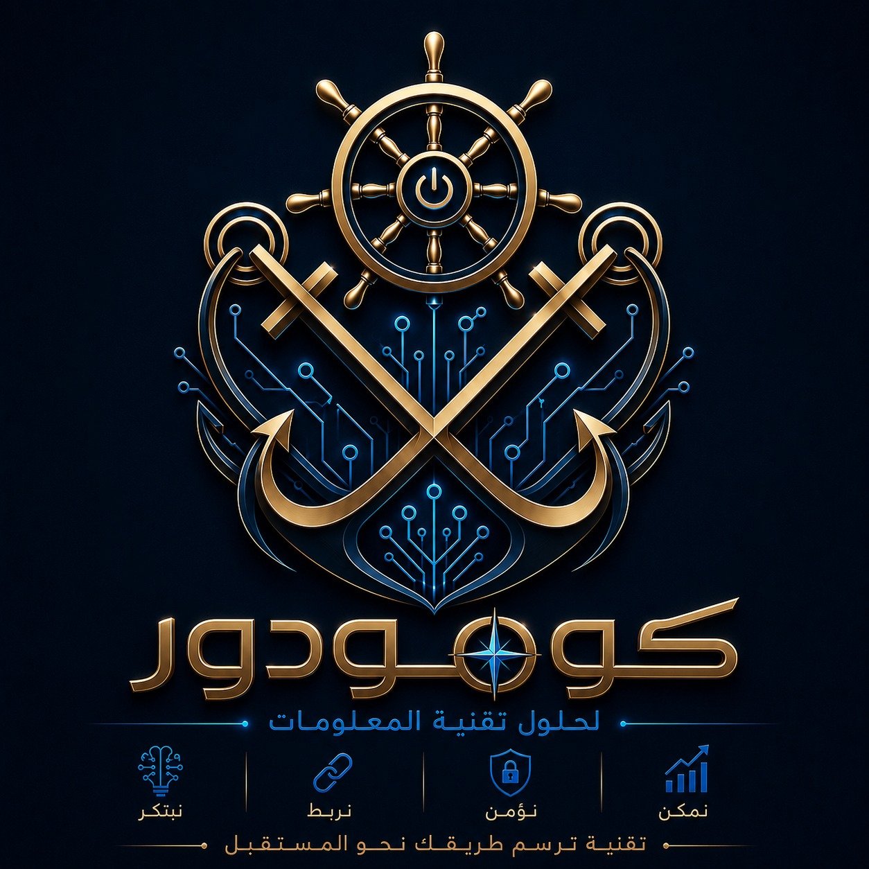 Commodore IT Solutions